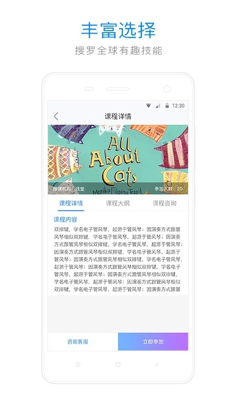 浅堂最新免费版图3