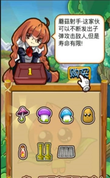 农场水果弹弹堂图2