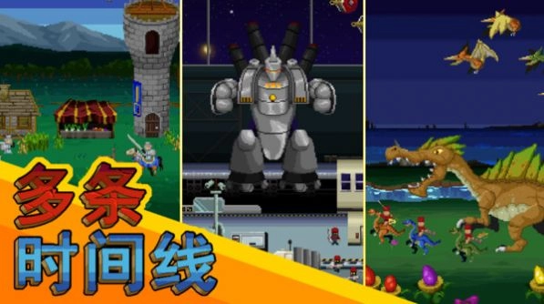 怪物攻防战中文版图3