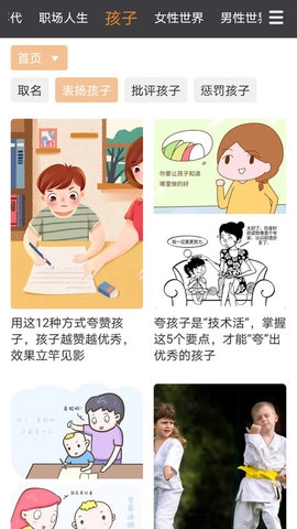 打墨免费原版图3