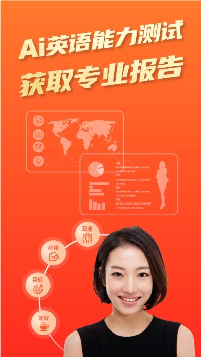 平安好学英语安装包下载
