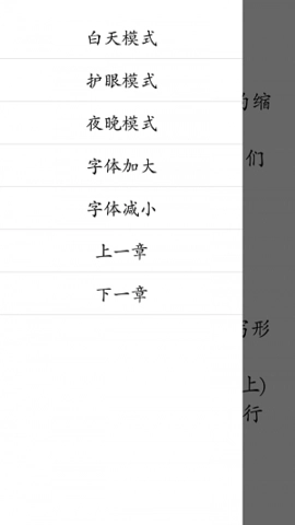 初中趣味英语手机免费版图1