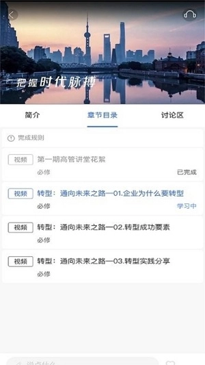 太保学习最新版图3