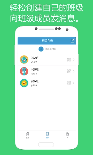 布布作业最新版图1
