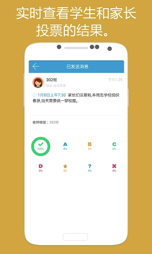 布布作业最新版图2