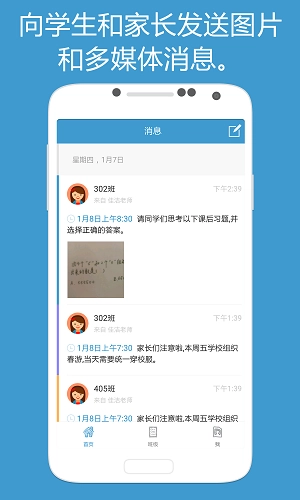 布布作业最新版图3
