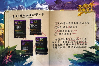 猎魔勇士中文版