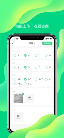 小七学伴官方版图2