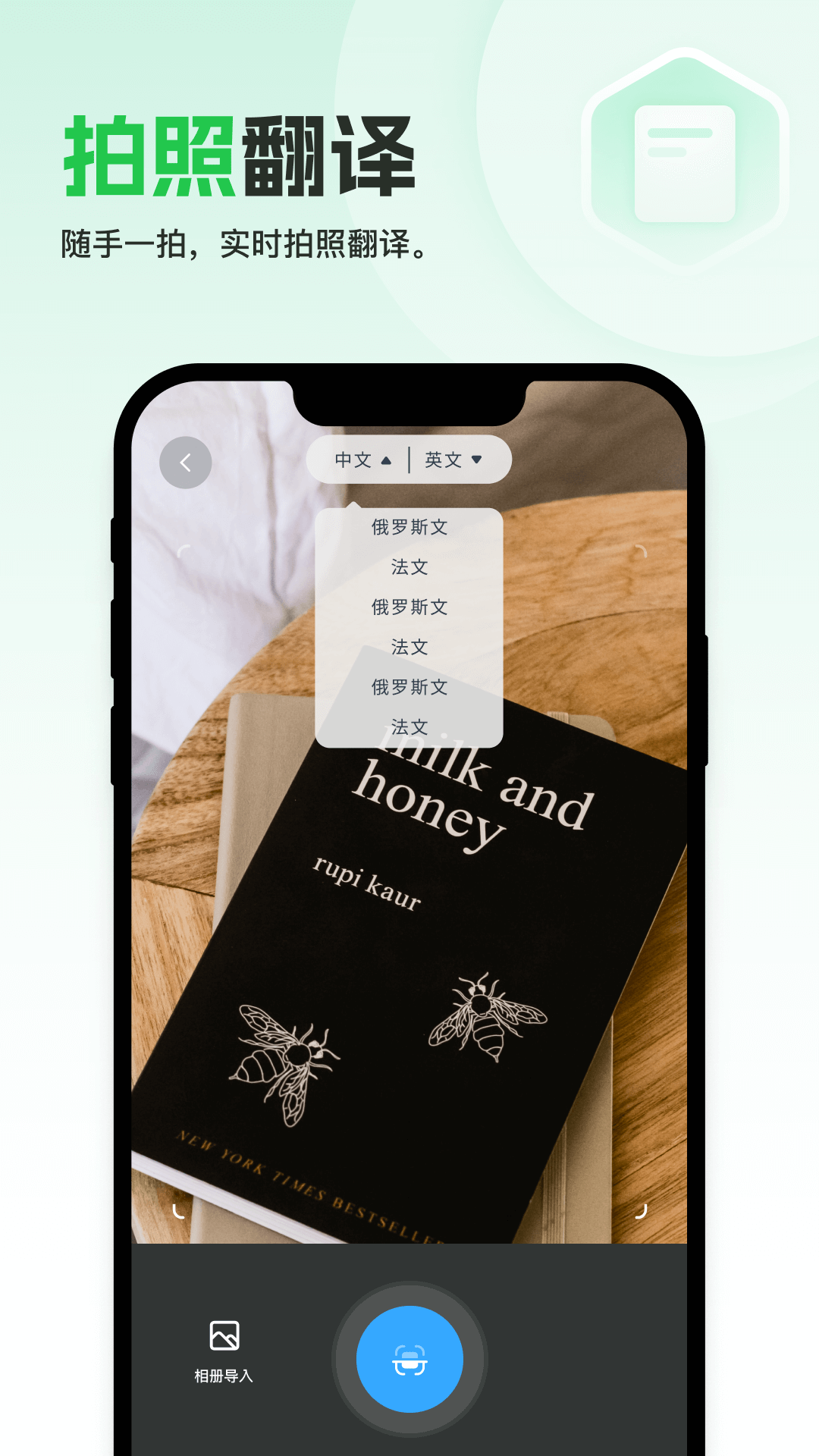 轻简扫描(2)