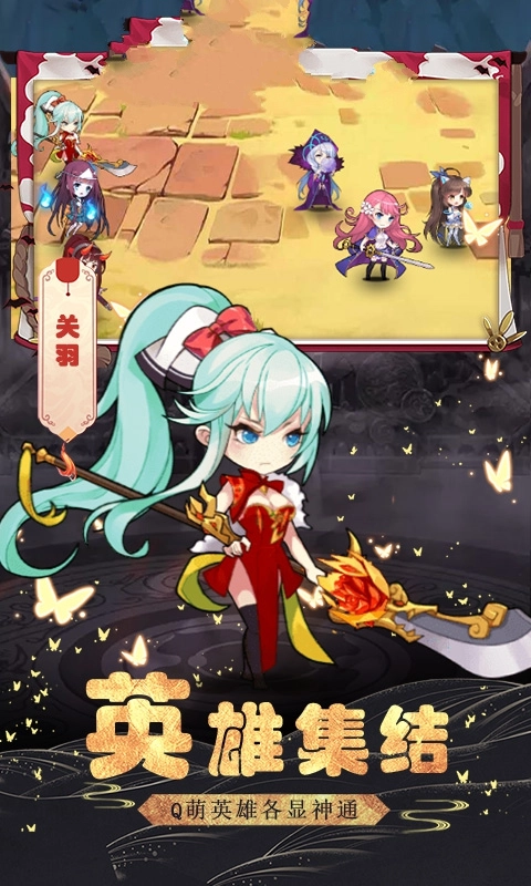 三国无双荣耀手机正版图1