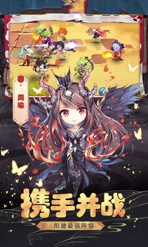 三国无双荣耀手机正版图2