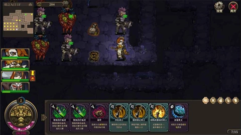 疯狂之冠手游无广告版图3