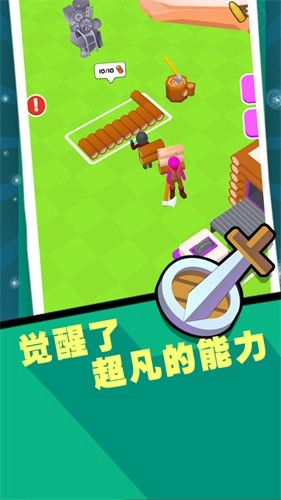 绝对防御