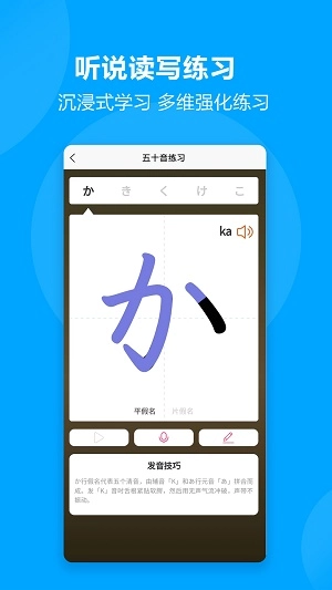 言趣教育免费原版