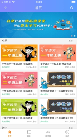 拓普教育原版图2