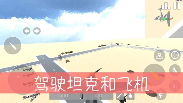 经典战争(1)