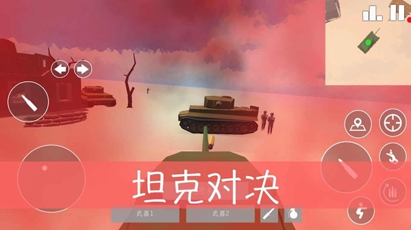 经典战争(2)