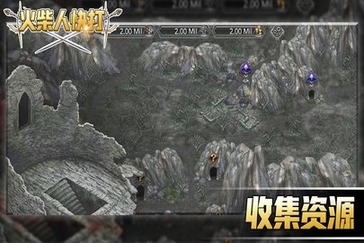 火柴人快打官方最新版截图4