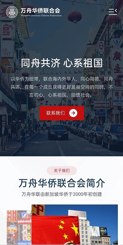 万舟华联图1