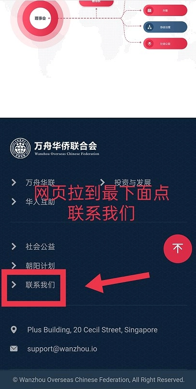 万舟华联图2