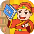 成语书屋