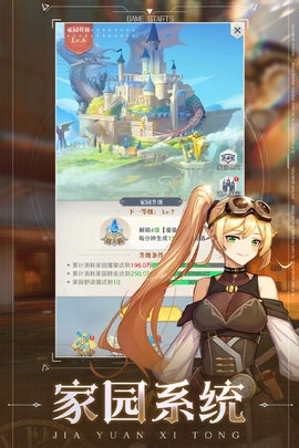 云上大陆手机免费版图2