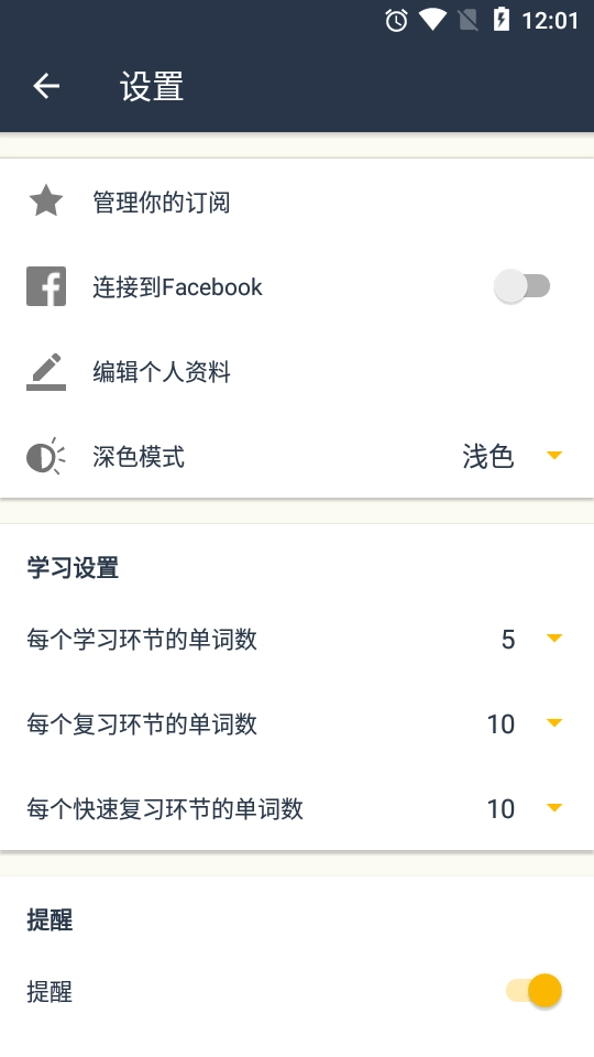 忆术家直装版图1