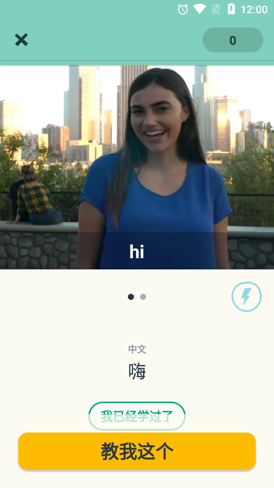 忆术家直装版图3