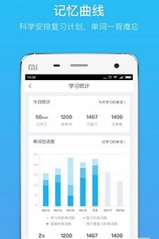 GRE单词手机正版图2