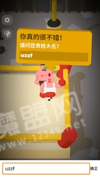 闲置拳击手图3