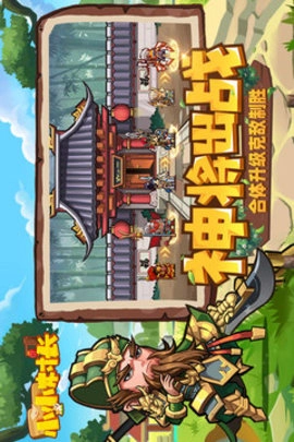 小小村长免费版(3)