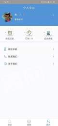 长育名师免费版图3