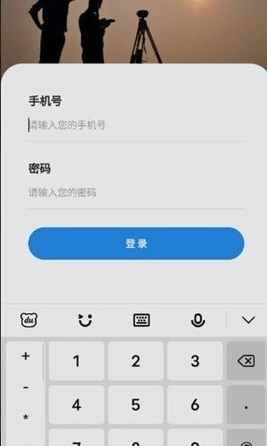 中兴测绘安卓官方版图1