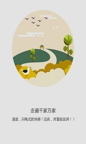 中兴测绘安卓官方版图3