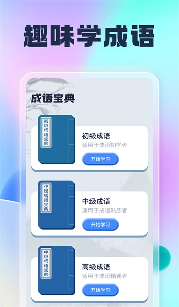 刷刷有礼官方版图1