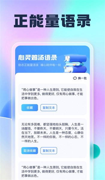刷刷有礼官方版图3