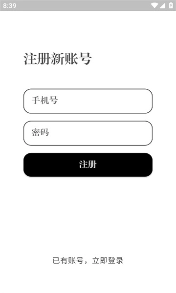 词遇外语原版图3