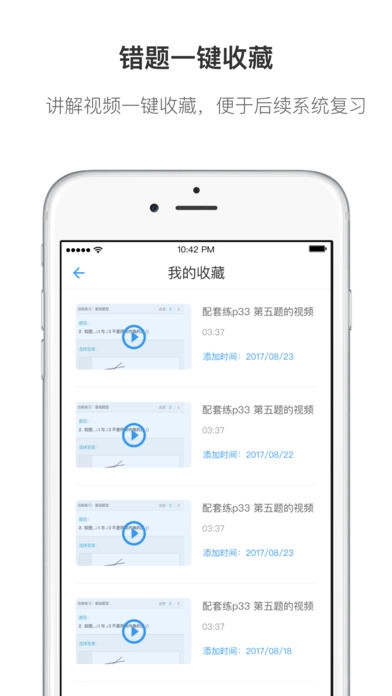 小灶答疑助教端安卓免费版图1
