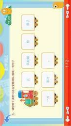 慧测评无广告版图2