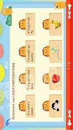 慧测评无广告版图3