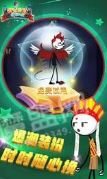 火柴先生密室解救免费版图2