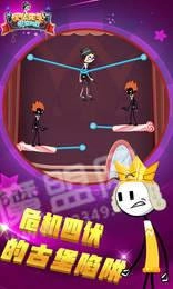火柴先生密室解救免费版图3