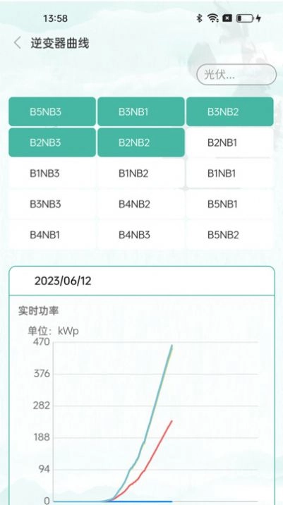 小迪电管家2