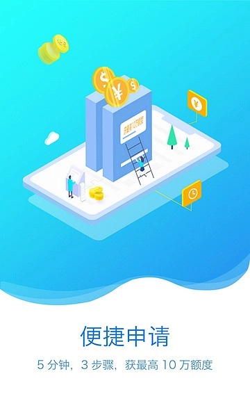 盆景世界最新版图1