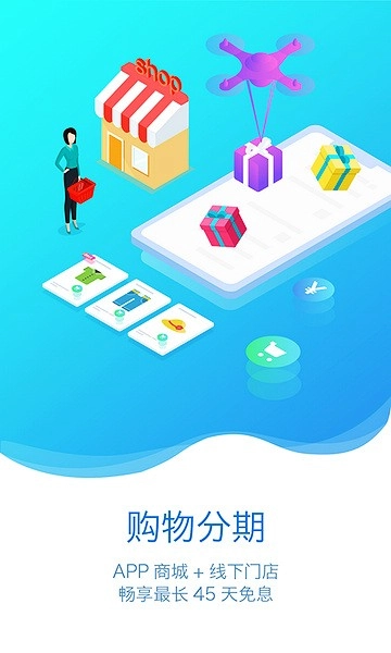 盆景世界最新版图2