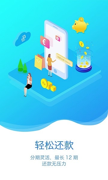 盆景世界最新版图3