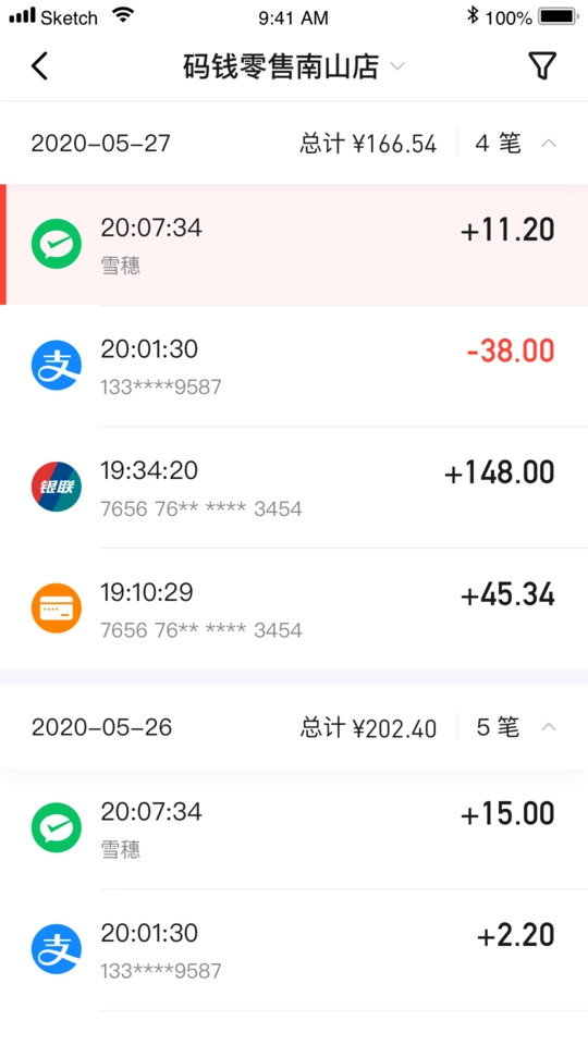 码钱商家版图3