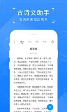 小猿搜题2026正版图1
