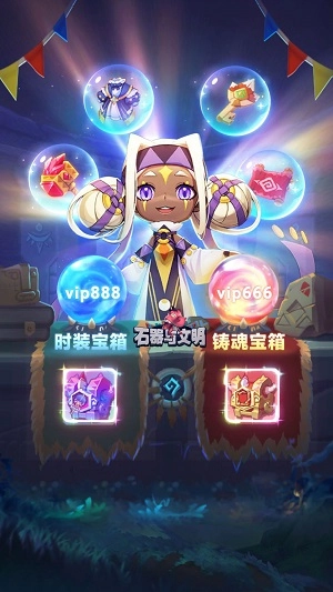 石器与文明游戏最新版图3
