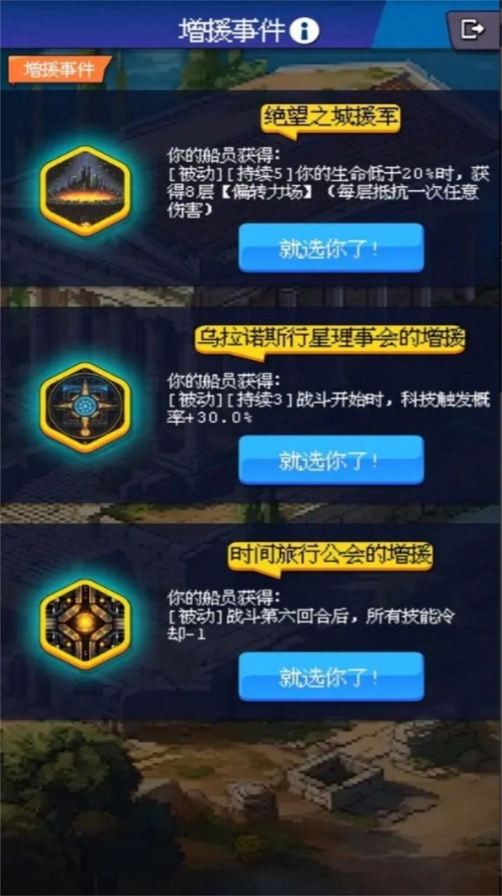 少年的肉鸽漂流安卓官方版图3